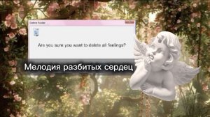 #Гача сериал«Мелодия разбитых сердец» Прода на 50-100лайков