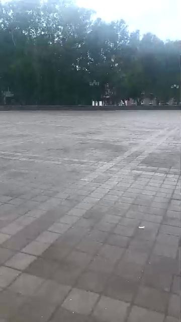 стрим
