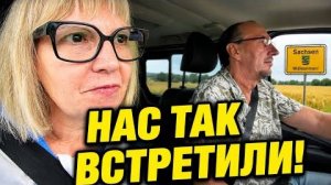 ЕДЕМ НА СВАДЬБУ В ГДР! Как нас встретили — вот это да!