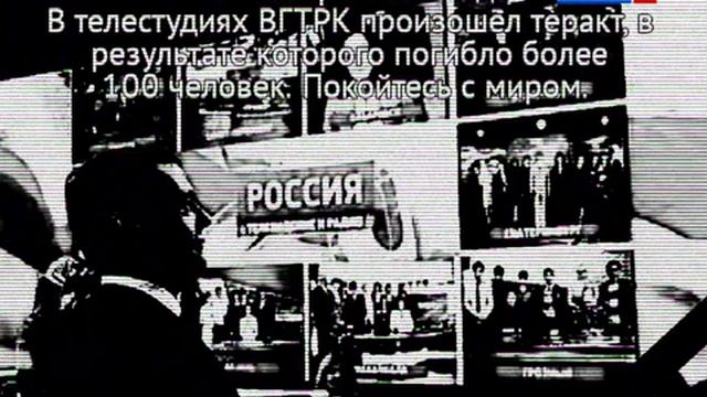 (фейк! этого никогда не было!) RSA: Мемориальный эфир (Беларусь-РТР) (01.11.2016)