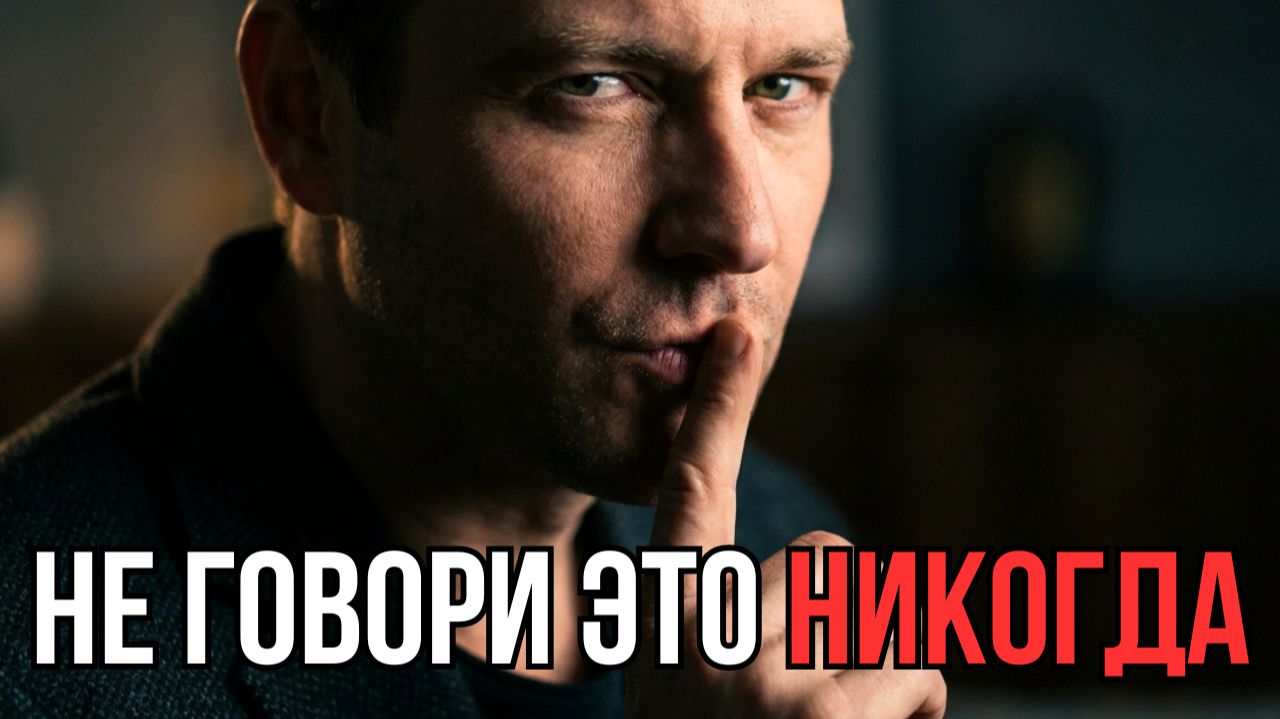 Слова-паразиты КРАДУТ твою жизнь | как слова влияют на здоровье и деньги