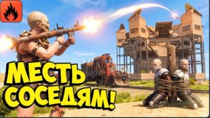 Я ОТОМСТИЛ КАЖДОМУ кто ПЫТАЛСЯ ПОМЕШАТЬ МНЕ... | Oxide: Survival island