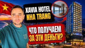 Xavia Hotel Nha Trang: честный обзор | Отель рядом с морем на юге Нячанга