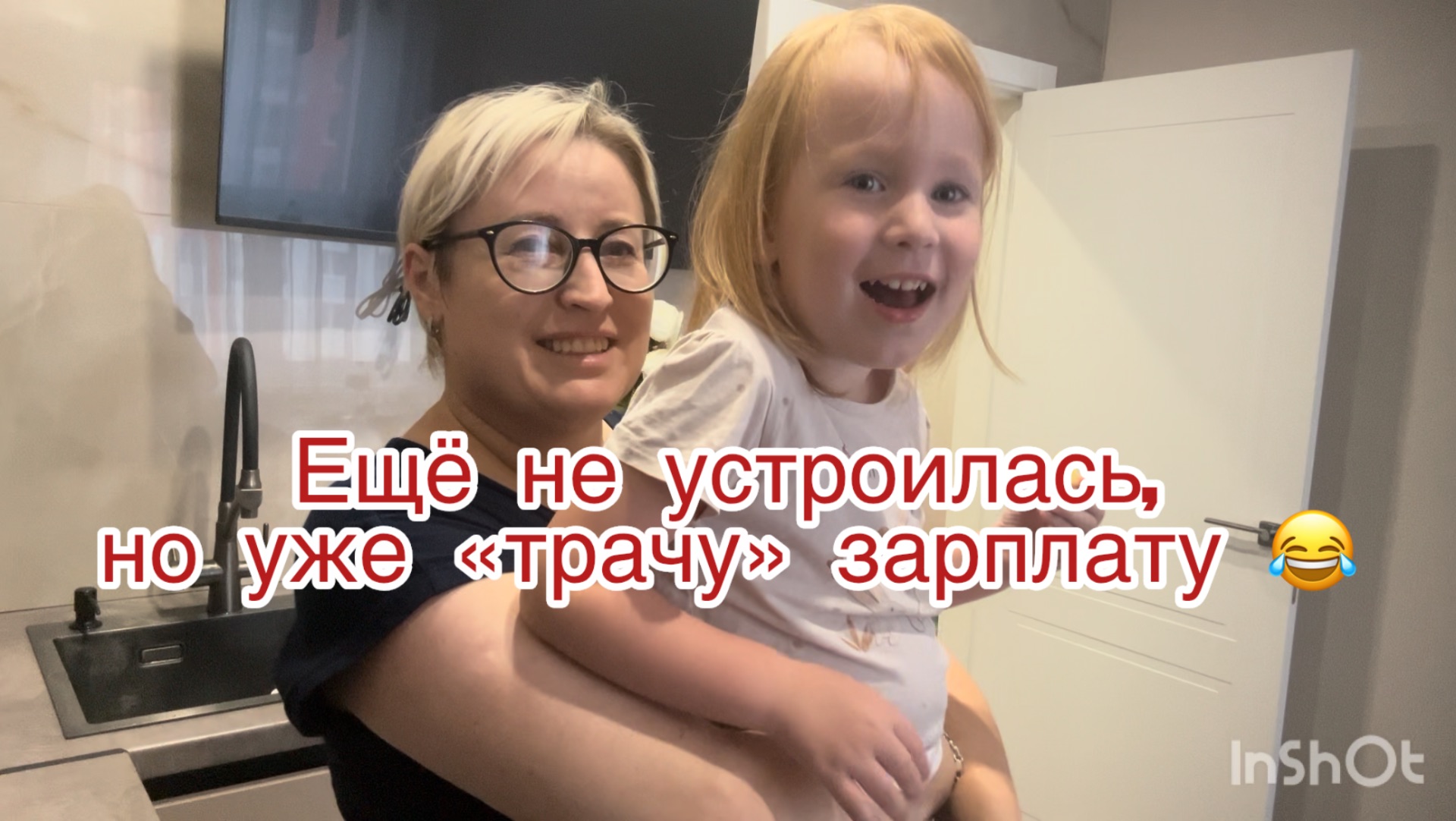 Планы на наши зарплаты🧮прохожу тесты📝