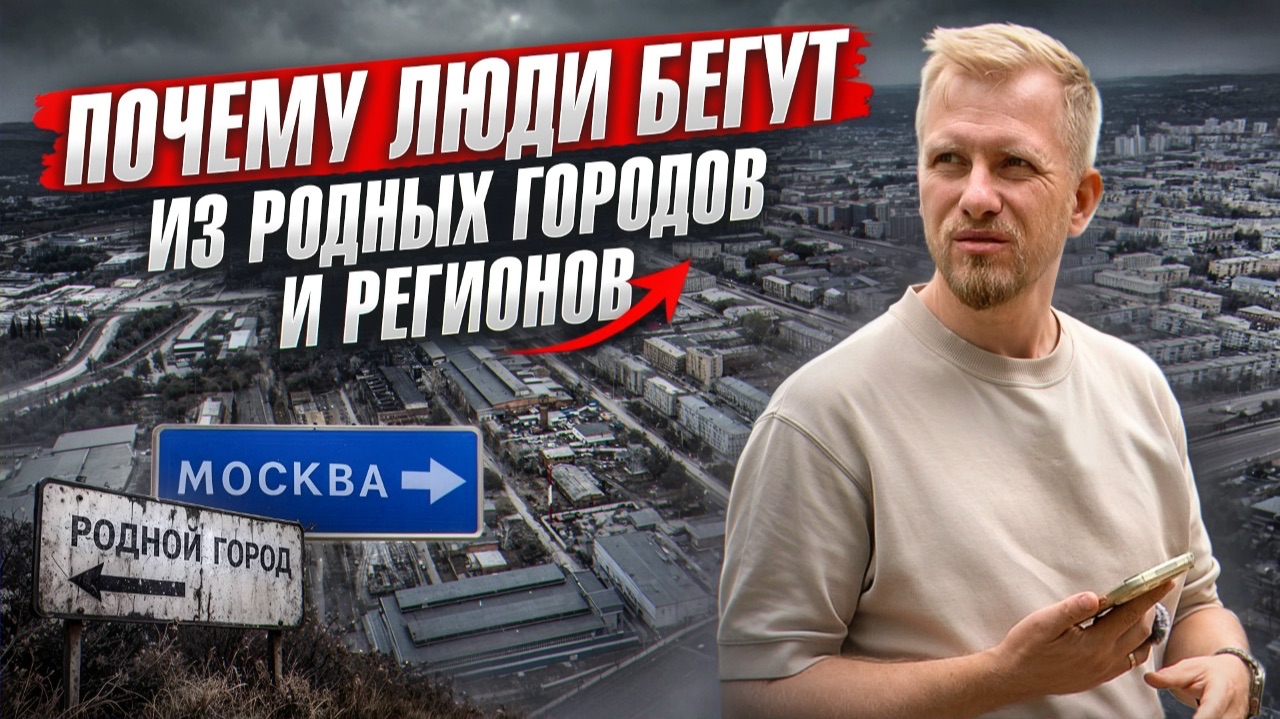 ТРИ КВАРТИРЫ В РОДНОМ РЕГИОНЕ И СТАБИЛЬНАЯ РАБОТА, НО МЫ ВСЕГДА ХОТЕЛИ УЕХАТЬ. КАК ЛЮДИ МЕНЯЮТ ЖИЗНЬ