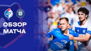 Факел - Оренбург. Обзор матча Альфа-Банк РПЛ 22.08.2026