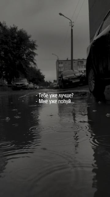Тгк: Grustnyvaib