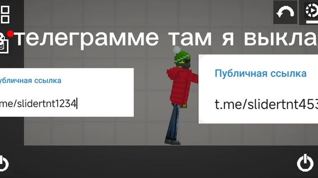 РЕКЛАМА МОЕГО ТГ