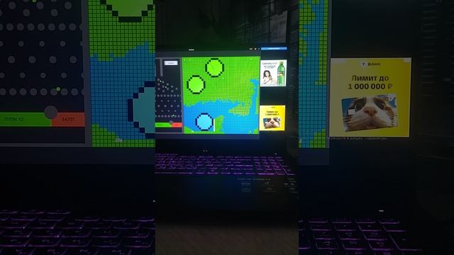 физболы 8 часть ФИНАЛ 
(зелёный выиграл)