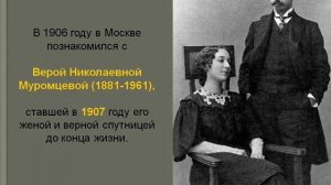 ВИА Сябры Бирюза