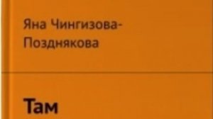 Глава 15
