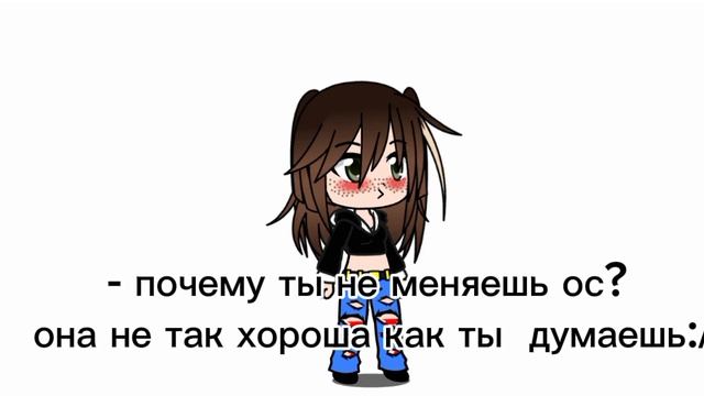 вот так)