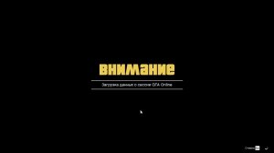 гта5 с сыном