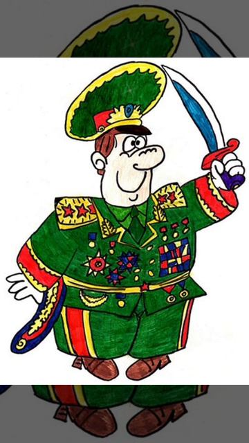 главнокомандующий