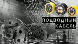 МИРОВЫЕ КОММУНИКАЦИИ: НАСЛЕДИЕ ПРОШЛОГО И РЕАЛИИ НАСТОЯЩЕГО