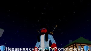 роблокс Ван пис