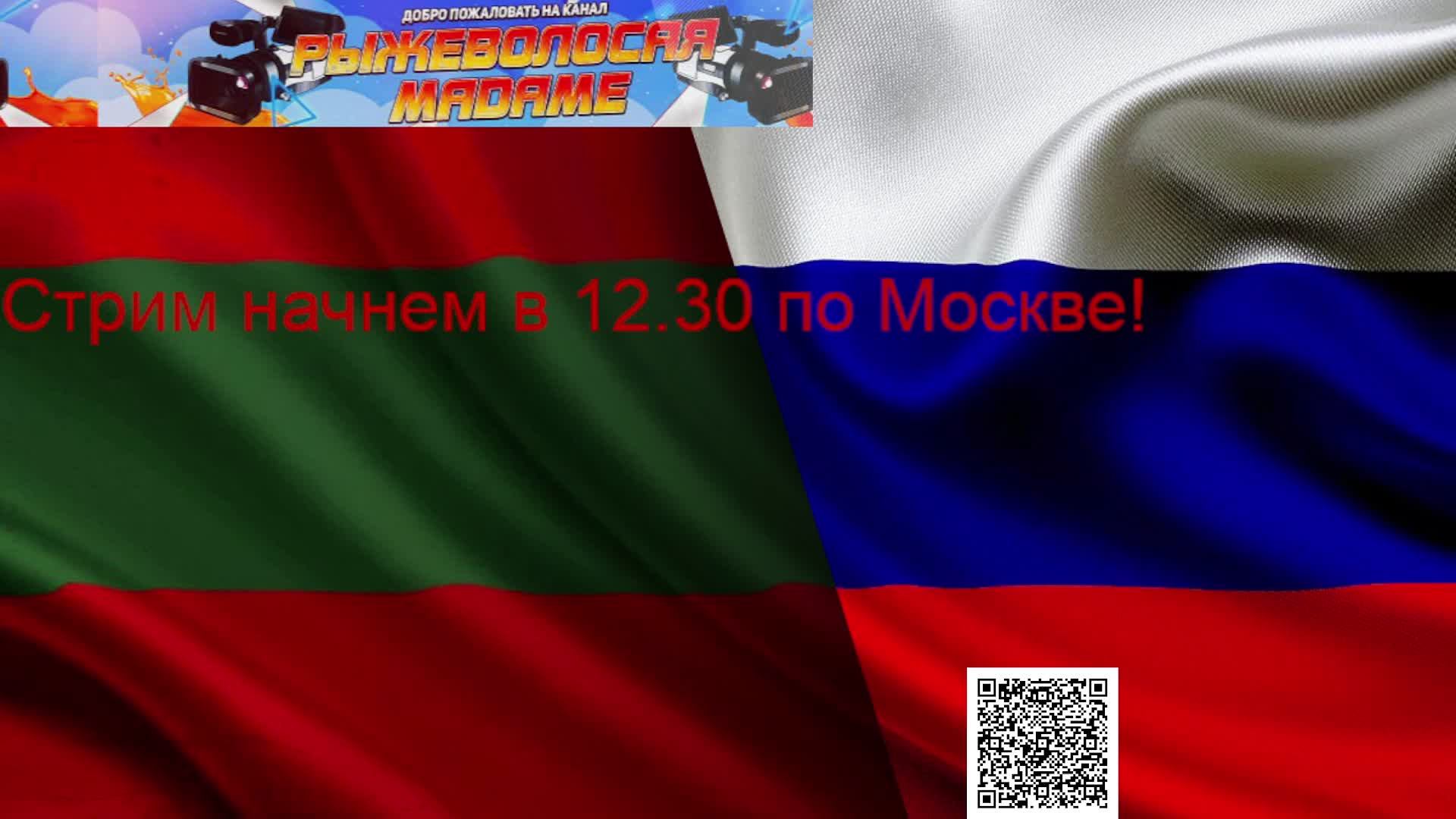 LIVE!!! 22 Августа!!!