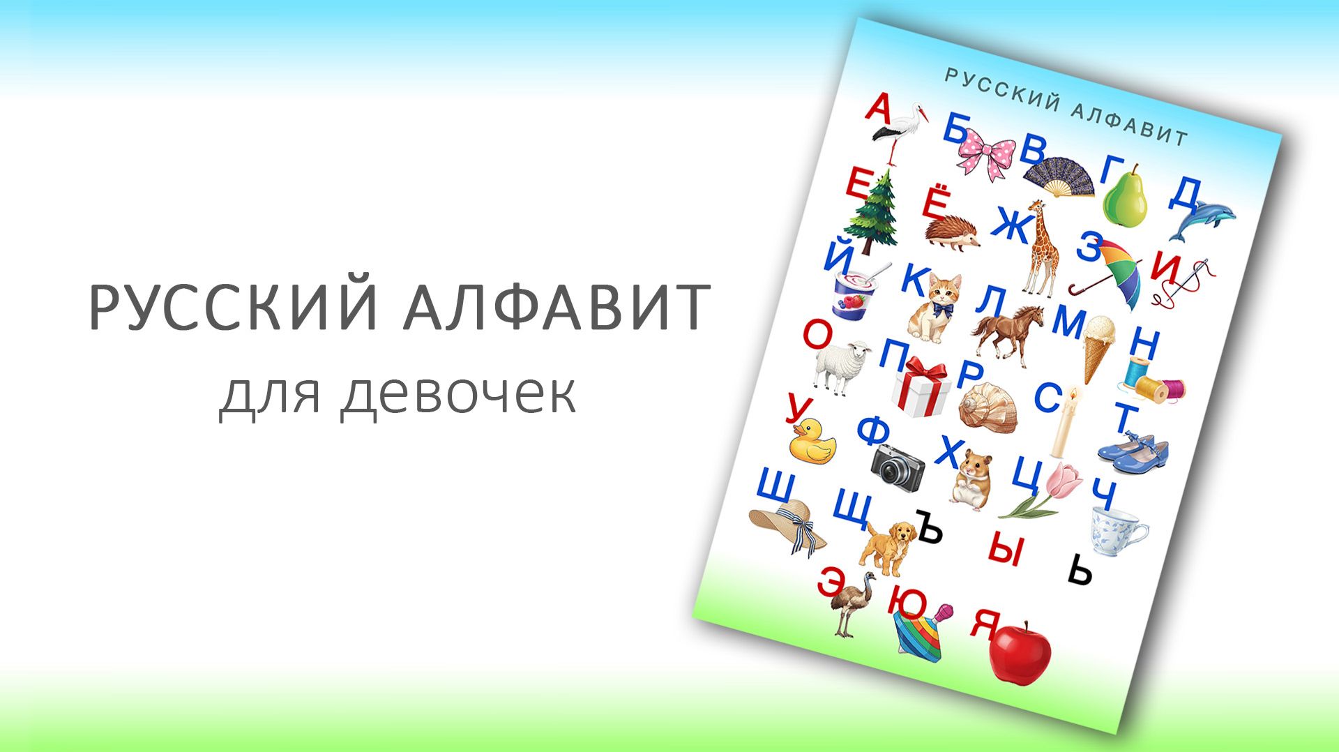 Купить