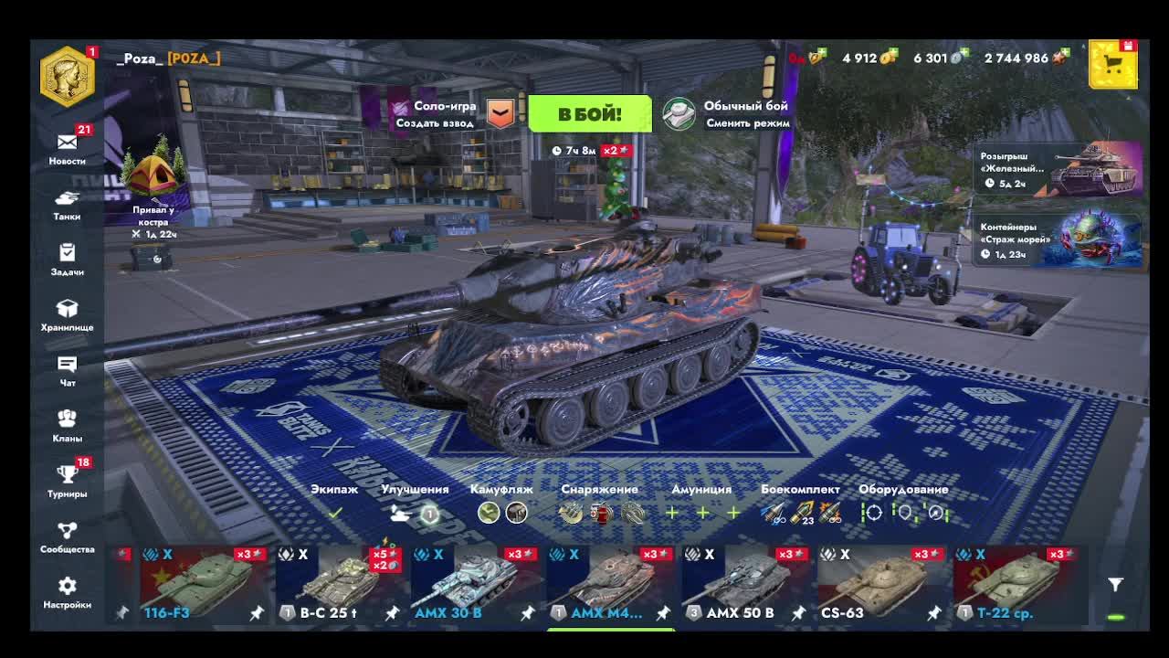 Стрим по Tanks Blitz