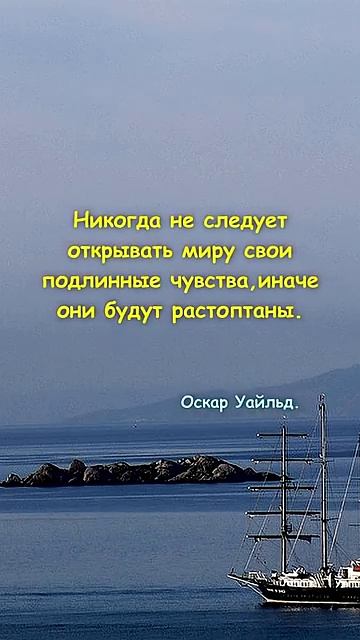 #shorts Цитаты/Психология отношений/ Мотивация/ Мудрые Советы Слова/ Фразы/Мудрые изречения
