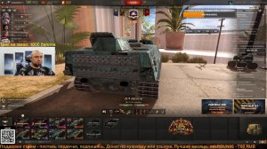 AMX AC mle. 48 - Французскй барабан 8 лвл / Идём на фоша