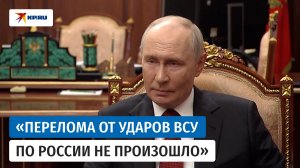 Владимир Путин: Киевский режим сам «открыл ящик Пандоры»