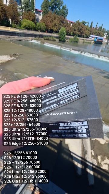 S25ultra