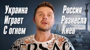 ВСУ ИСПОРТИЛИ ДЕНЬ ГОСУДАРСТВЕННОГО ФЛАГА РОССИИ! АТАКОВАНЫ СЫКТЫФКАР, УФА И КРАСНРДАР