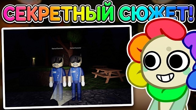 🚨 СЛИВЫ В Мир Денди! ВЫРЕЗАННЫЕ ТУНЫ, СЕКРЕТНЫЕ КАРТЫ И СЮЖЕТНЫЙ РЕЖИМ?!
