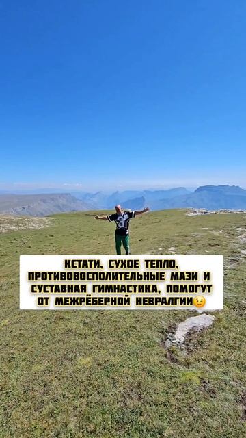 У вас часто колет сердце?