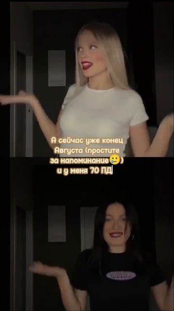 Спасибо за 70 подписчиков