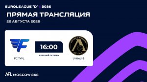 AFL26. Euroleague «D». Day 9 round. FC TWL - United-3