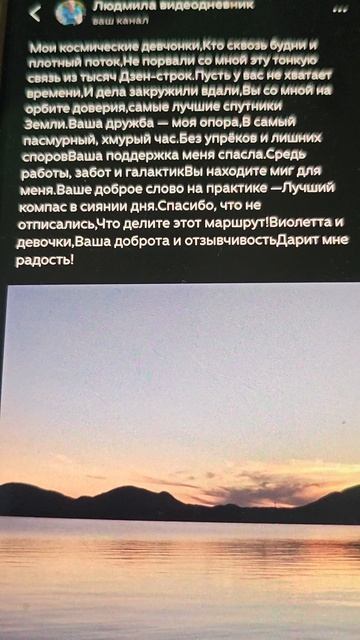 Спасибо