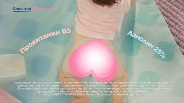 Рекламные Блоки Анонсы И Промо ТНТ Казахстан 18.08.2026 5 Часть