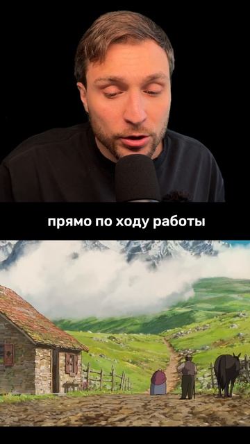 Как Миядзаки снимает шедевры без сценария?
