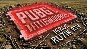 PUBG: «ПУБГ».  Спасибки за✍!