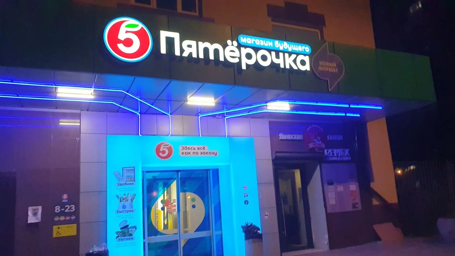 пятёрочка будущего у нас в Москве зайдём погналиии (видео от Шек морф)