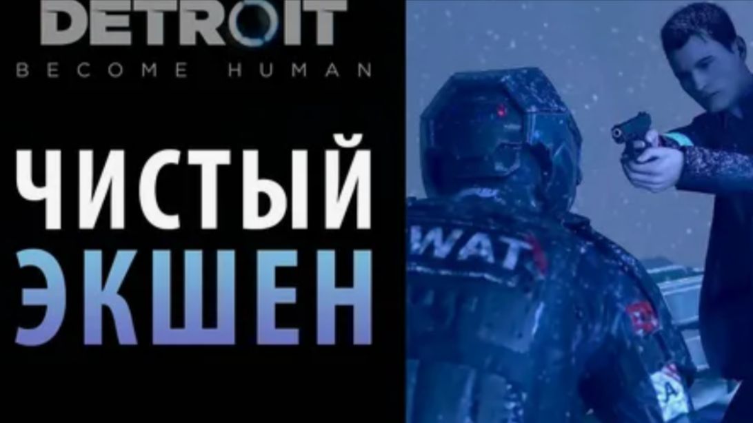 ОБЗОР ИГР НО ТЫ ИГРАЕШЬ ПЛОХИМ