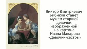 Елизавета Соломонова, внучка М.И. Мартынова из Липягов Лунинского района