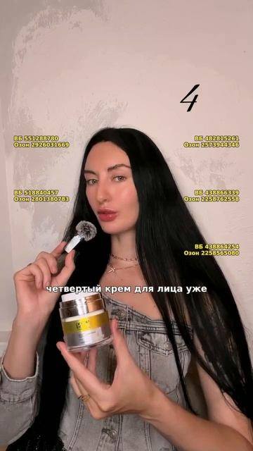 Тонер с витамином C для лица PRIMEECO