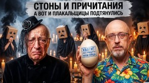 SOS | КРИВОЙ РОГ. КАТАСТРОФА. РАБОВ ОТ БОМБ НЕ ЗАЩИЩАЮТ. ДАВАЙТЕ СТОНАТЬ ВМЕСТЕ. ГОРЕ.  ЗА ЧТО?