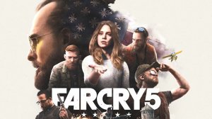 15 часть  Far Cry 5 « Праздник живота «