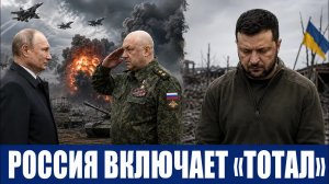 Этого он боится больше всего. Черную метку доставили. Выводят из игры