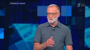 Америка будет держаться за своё влияние до последнего, и ради этого может пойти на страшные вещи