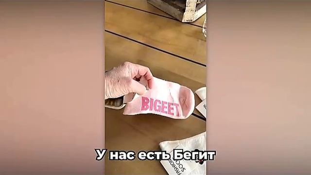 Всячинки