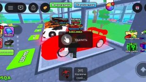 Roblox 1