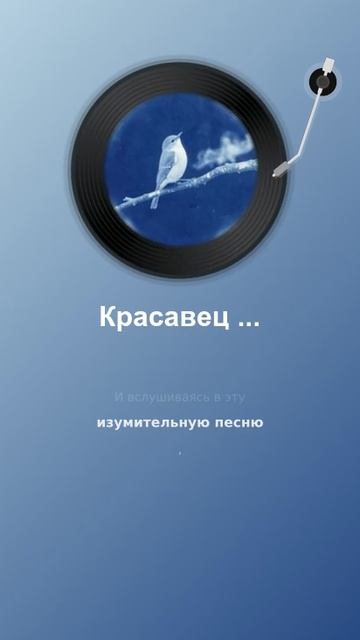 Лягушка и соловей