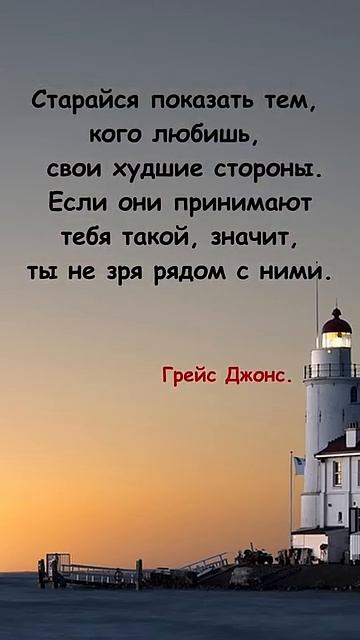 #shorts Цитаты/Психология отношений/ Мотивация/ Мудрые Советы Слова/ Фразы/Мудрые изречения
