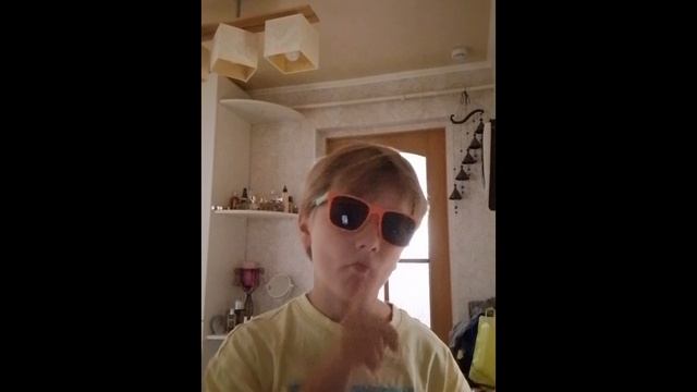 очки