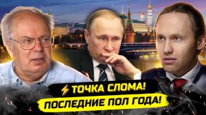 ⚡️ ЭТИ ЗАКОНЫ МЕНЯЮТ ВСЁ! К ВЕСНЕ ВЫ РОССИЮ НЕ УЗНАЕТЕ! Александр Краснов
